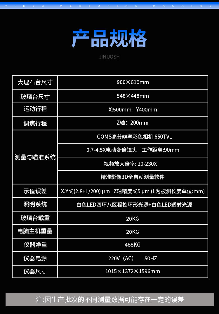 详情-08.jpg