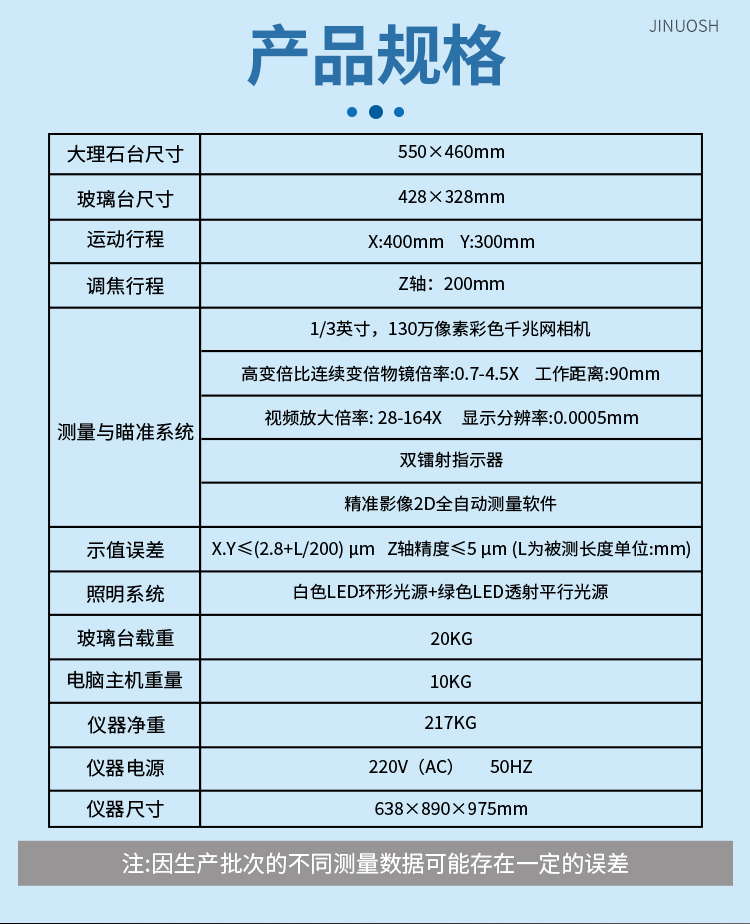 E400详情页_11.jpg